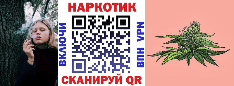 Наркота Малгобек kraken вход  Cocaine  A PVP  Псилоцибиновые грибы  ГАШ  МЕФ  МАРИХУАНА 