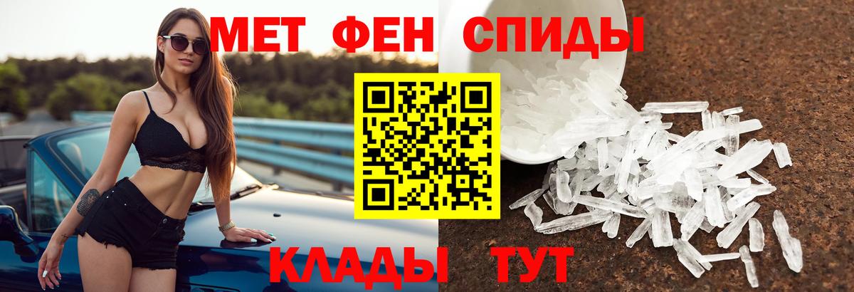 Малгобек  АМФ  Вход с VPN  Амфетамин Розовый 