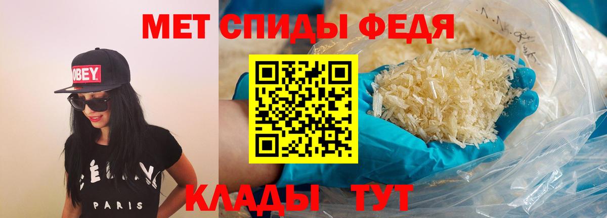 АМФЕТАМИН Розовый Малгобек