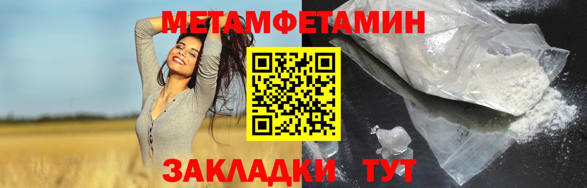 Амфетамин 97%  Amphetamine  Малгобек 