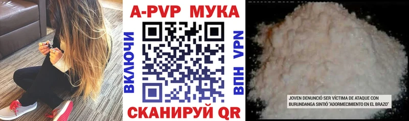 Alpha PVP Соль  mega ссылки  Малгобек 