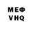 КЕТАМИН VHQ Krais PG3D