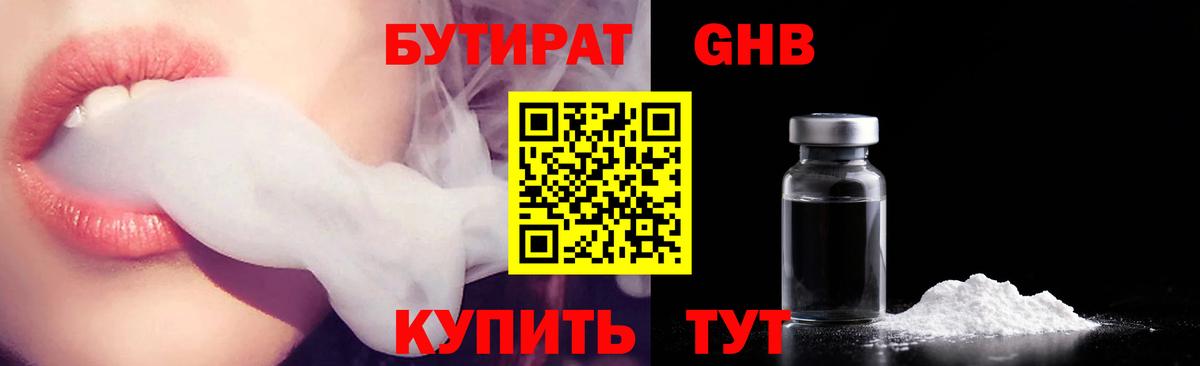 Меф   МАРИХУАНА  Малгобек  MDMA  МЕТ  Alpha PVP СК кристаллы  Меф МЯУ МЯУ кристаллы  Канабис  Амфетамин  