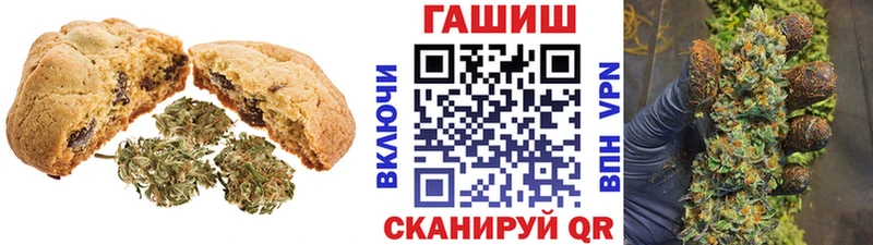 Еда ТГК марихуана  хочу   Малгобек 