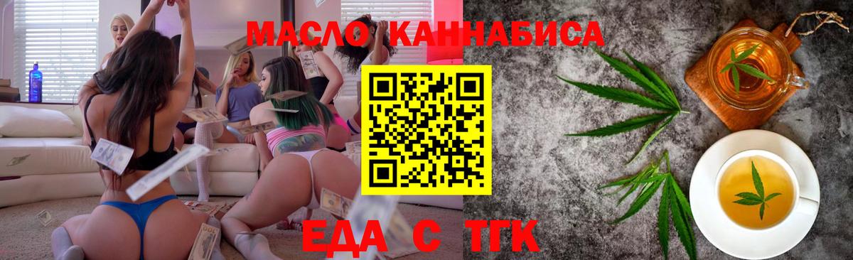 Меф кристаллы  МАРИХУАНА  Вход с VPN  Вейп ТГК  Метадон  ГАШИШ  Лсд 25  Кокаин  Малгобек  A PVP СК кристаллы 