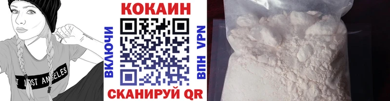 COCAIN VHQ  Малгобек 