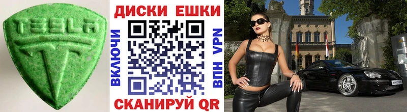 Ecstasy 300 mg  как найти наркотики  Малгобек 