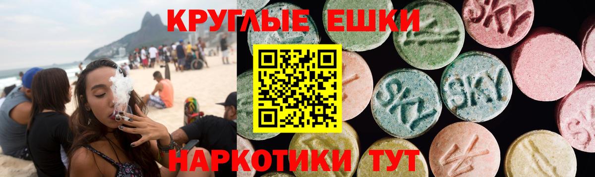 Малгобек  ЭКСТАЗИ Дубай  Ecstasy XTC  блэк спрут ссылки  Вход с VPN 