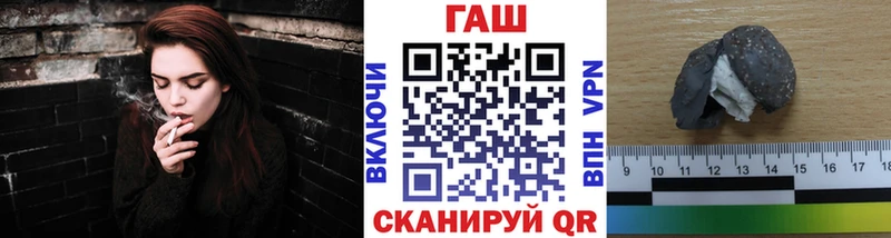 ГАШИШ Cannabis Малгобек