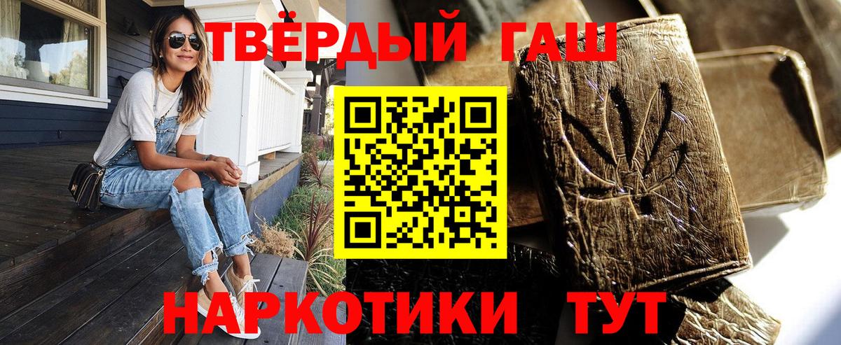 Гашиш  Малгобек  ГАШ убойный  Гашиш Ice-O-Lator 