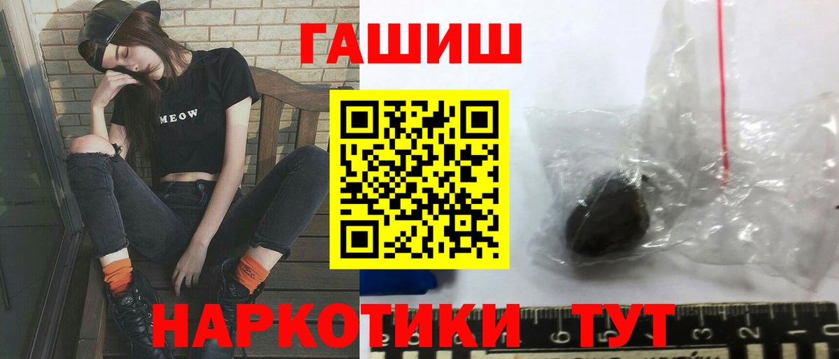 Гашиш VHQ Малгобек