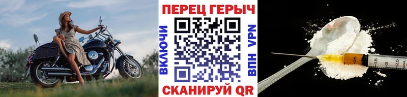 ссылка на мегу ССЫЛКА  Малгобек  ГЕРОИН хмурый 