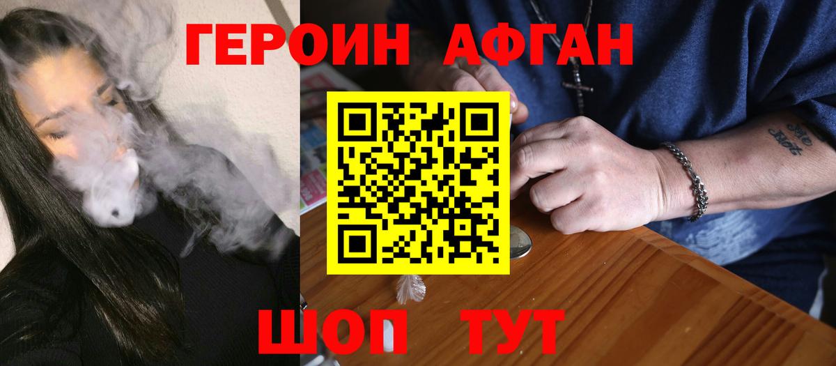 Меф мяу мяу Малгобек