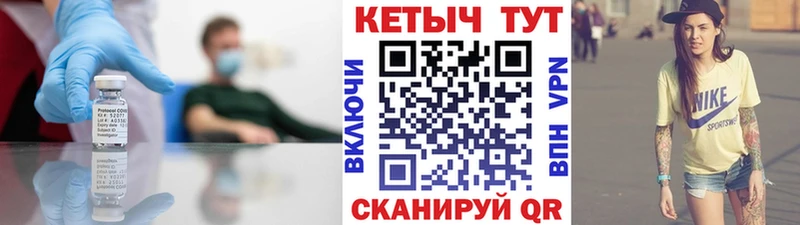 Кетамин ketamine  OMG зеркало  Малгобек 