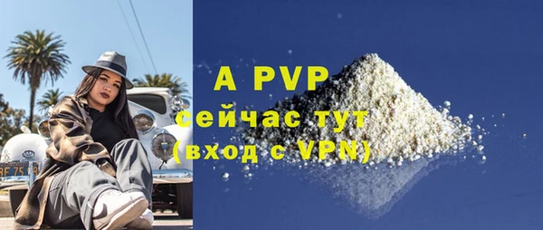 герыч Мегион