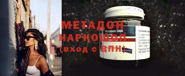 эйфоретик Медногорск