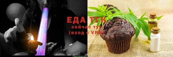 меф Магас