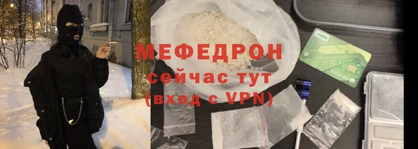 ALPHA PVP Майский