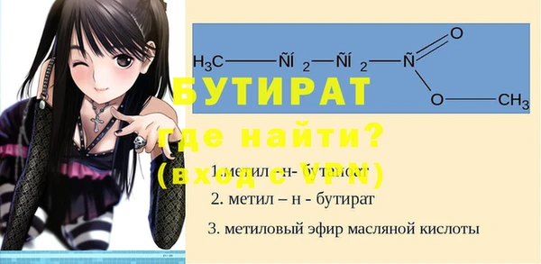 мяу мяу мука Магадан