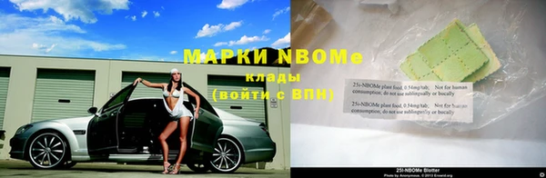 меф Магас
