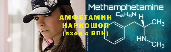 эйфоретик Медногорск