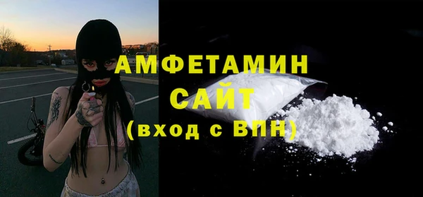 меф Магас