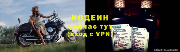 ALPHA PVP Майский