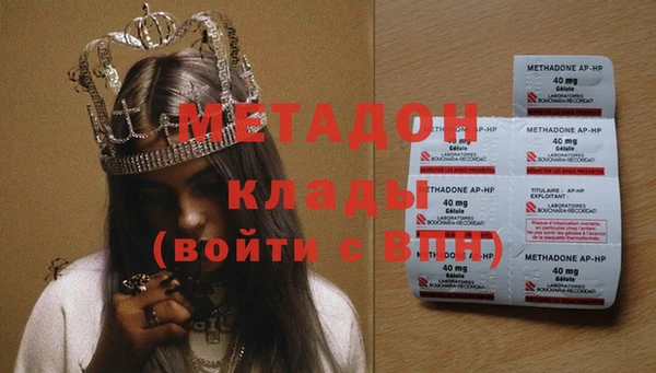 мяу мяу мука Магадан