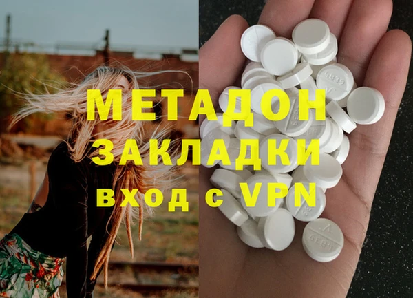 мяу мяу мука Магадан