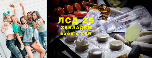 2c-b Ладушкин