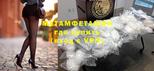эйфоретик Медногорск