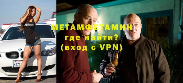 ALPHA PVP Майский