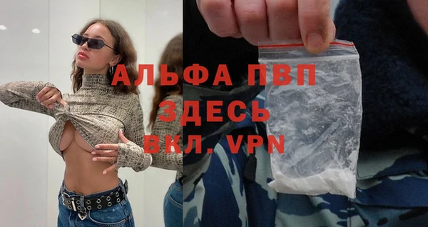 герыч Мегион