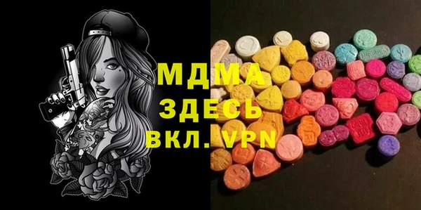 герыч Мегион