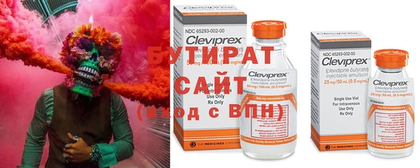 мяу мяу мука Магадан