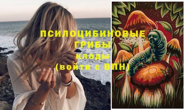 меф Магас