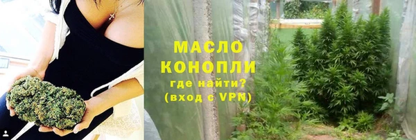 эйфоретик Медногорск