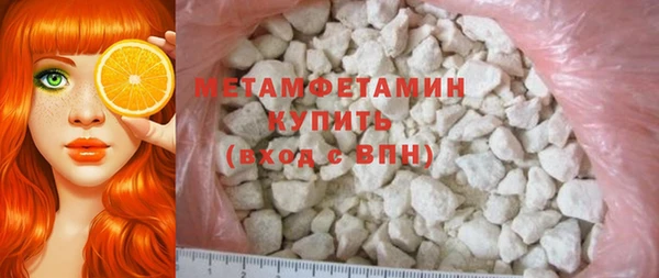 меф Магас