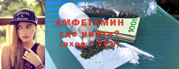 мяу мяу мука Магадан