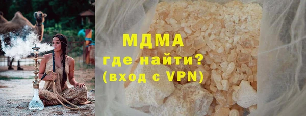 меф Магас