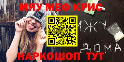 марки nbome Балашиха