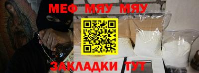 марки nbome Балашиха