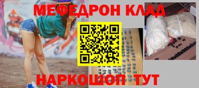 первитин Бугуруслан