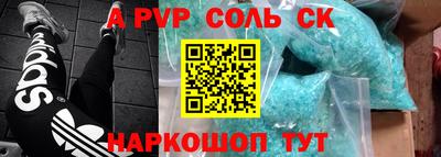 дживик Будённовск