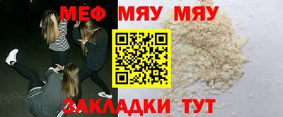 мдма Балаково