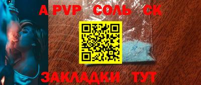 первитин Бугуруслан