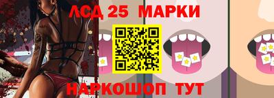 марихуана Балахна