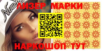 первитин Бугуруслан