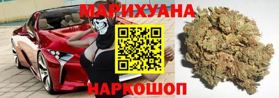 марихуана Балахна