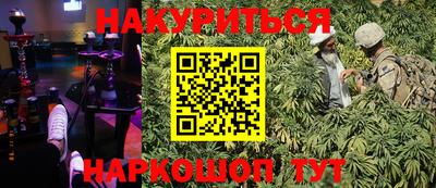 марки nbome Балашиха